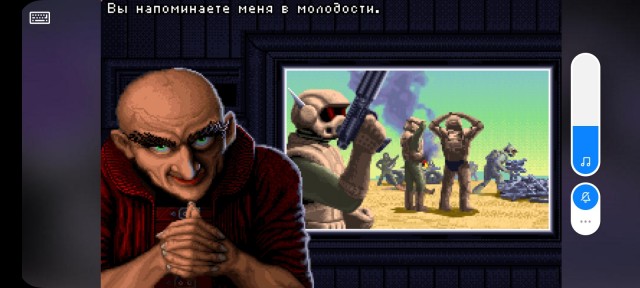 Вспомним сегу
