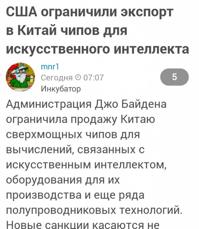 Китайская Alibaba отказалась от своего российского подразделения AliExpress