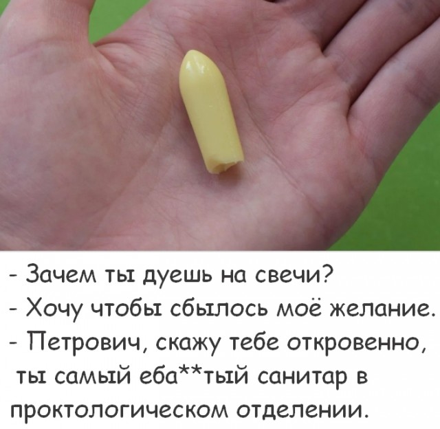 Так себе картинки 08.10.22