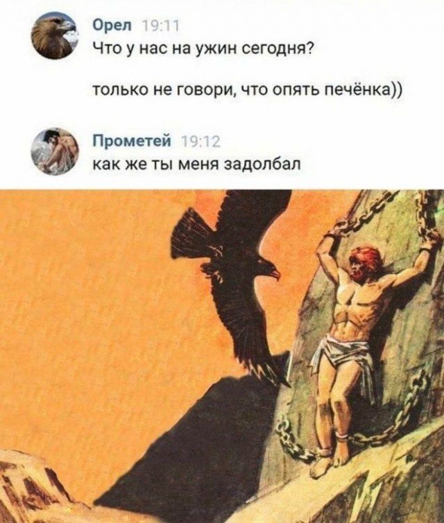 Картинки и мемы, всем хороших выходных