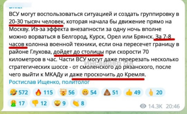 Замглавы МИДа Рябков заявил что Киев прервал диалог.