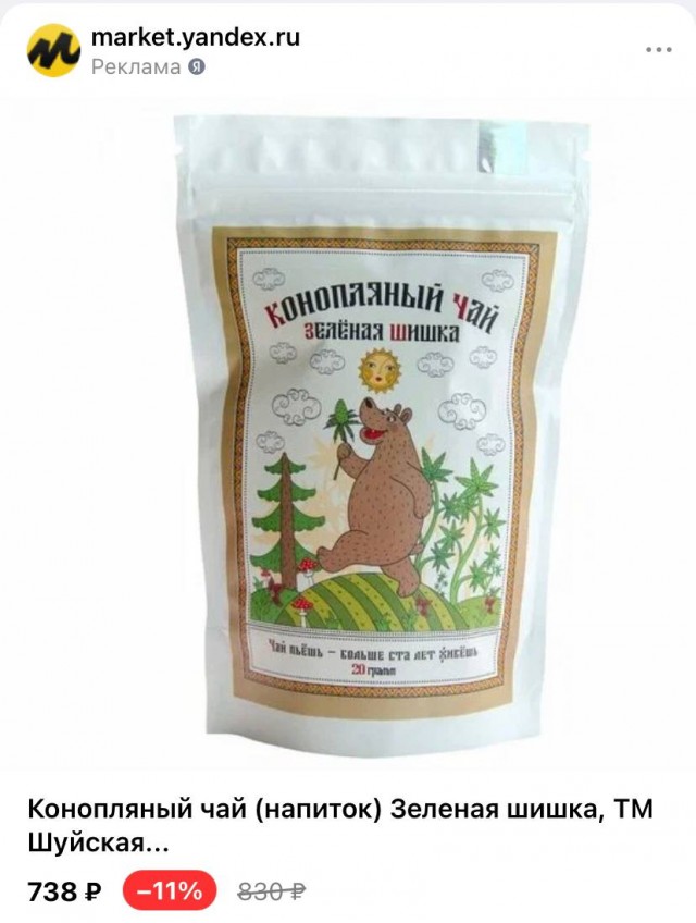 Победная поступь идиотизма по планете – том 2