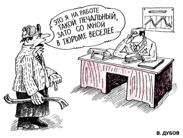 Карикатурист Василий Дубов.
