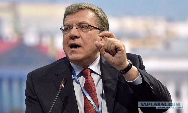 Алексей Кудрин уходит с поста главы Счетной палаты