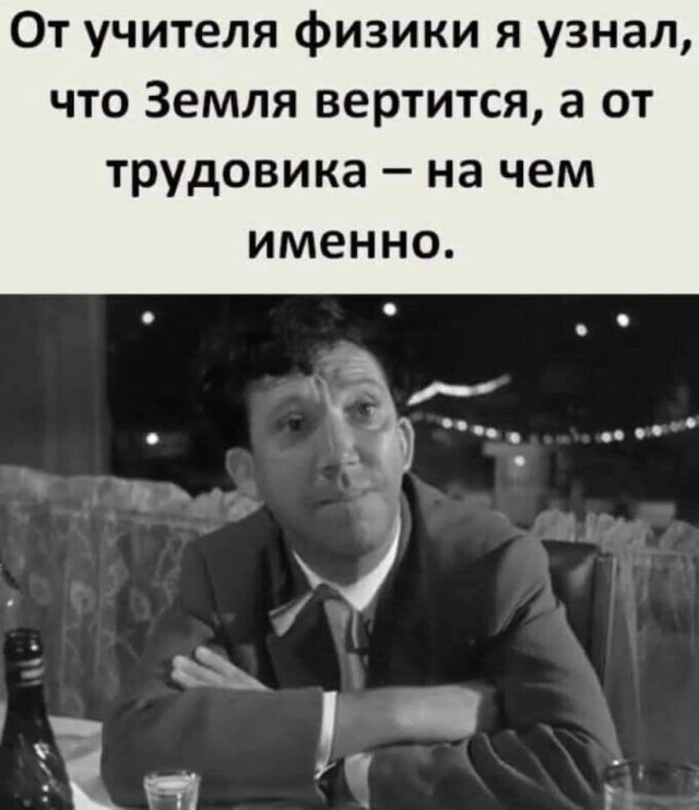 Картинки и мемы для настроения - 133