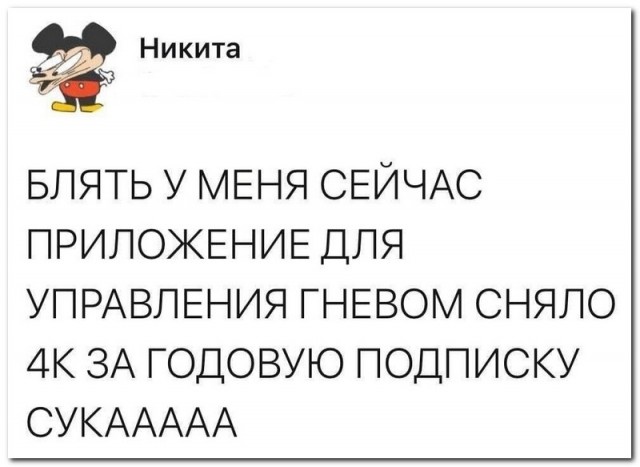 Забавные комментарии из социальных сетей 05.12.22