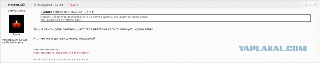 Торговый центр в Киеве
