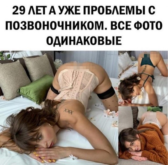 Картинки и мемы. Выходные близко...