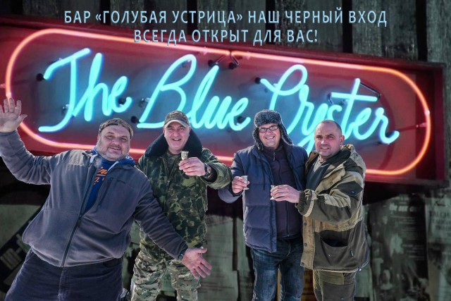 Фотожаба: С друзьями на охоте