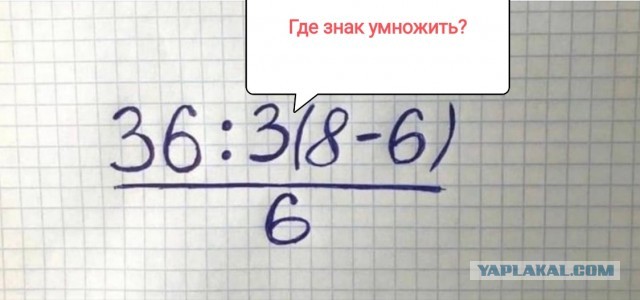 1 или 4?