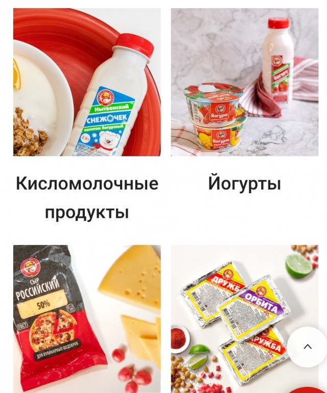 Производство йогурта в России может быть прекращено из за отсутствия крахмала, на основе которого он производится