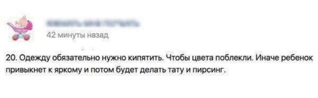 Так себе картинки 26.01.23