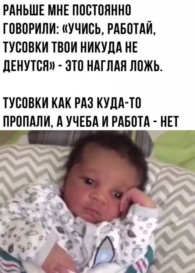 Картинки и мемы, всем хороших выходных