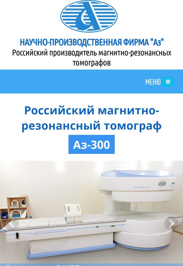 Второй построенный Россией ракетоносец Ту-160М отправили на испытания.