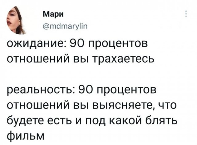 Картинки и мемы, всем хороших выходных