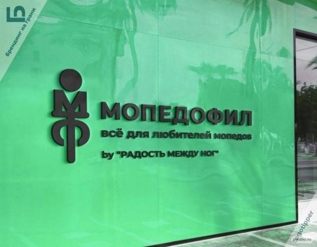 Нуштош 28.02.23
