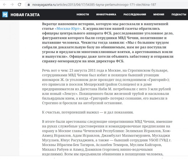 Украина готовится начать наступление на Мелитополь и Бердянск