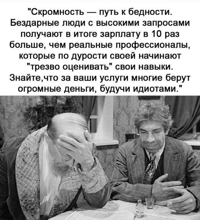 Пятница. И немного слегка пошлых картинок с надписями и без 16+ (10.03)