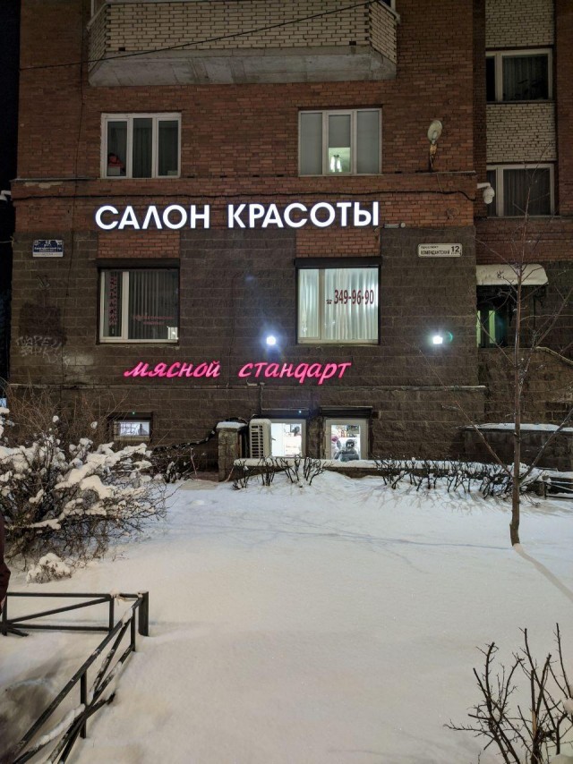 Картинки и мемы, всем хороших выходных