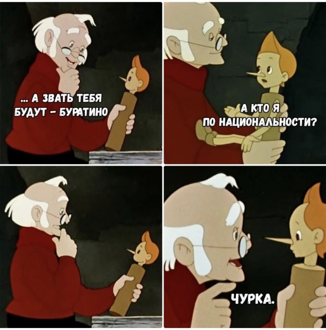 Нуштош 18.03.2023