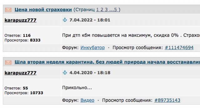 «Это всё неправда, это всё напоказ!»