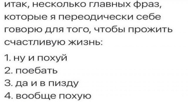 Немного картинок для настроения - 165
