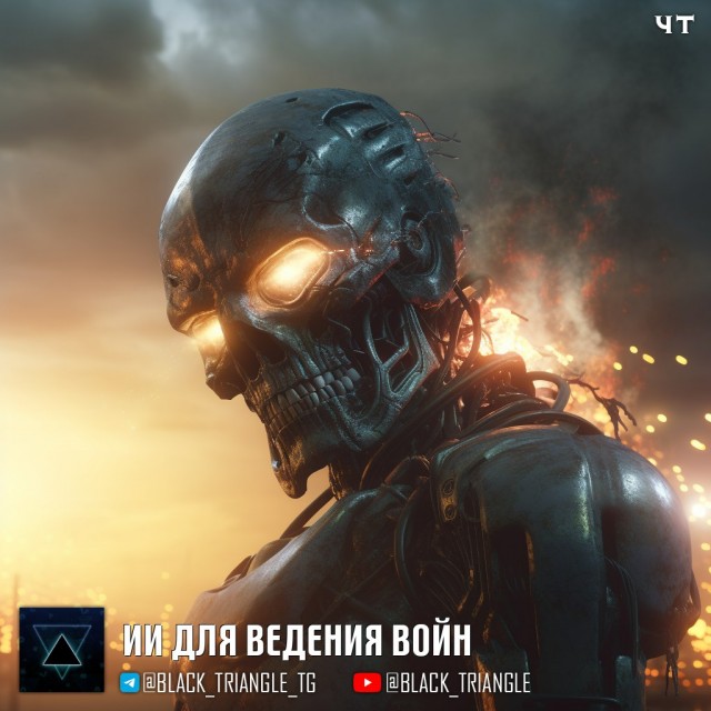 Победная поступь идиотизма по планете – том 13
