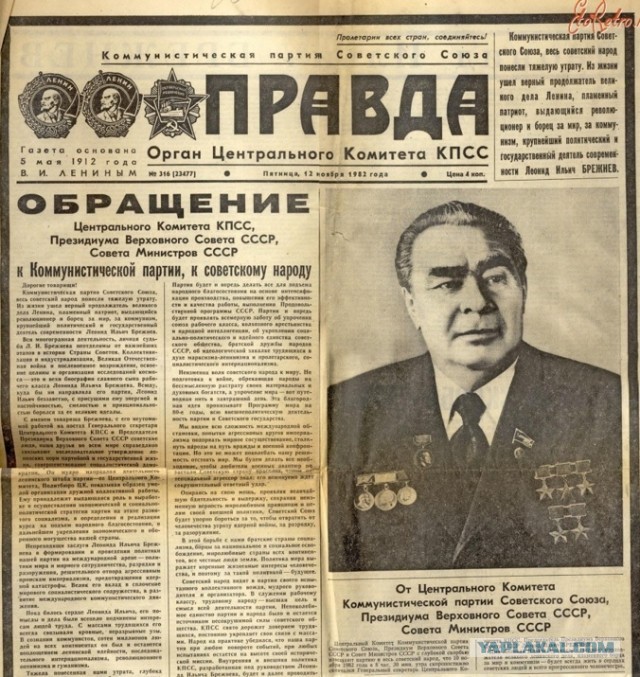 Cекретный советский НИИ в лесу, который по сей день охраняет бывший ученый