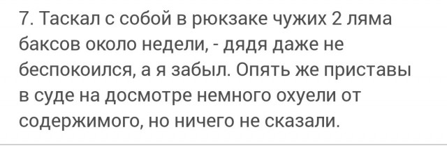 Дело раскрыто