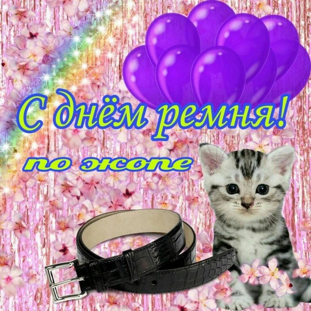 Немного мемчиков. Для взрослых. Часть 30