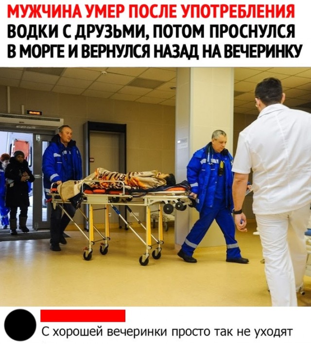 Скупка краденого из сети 24-05-2023