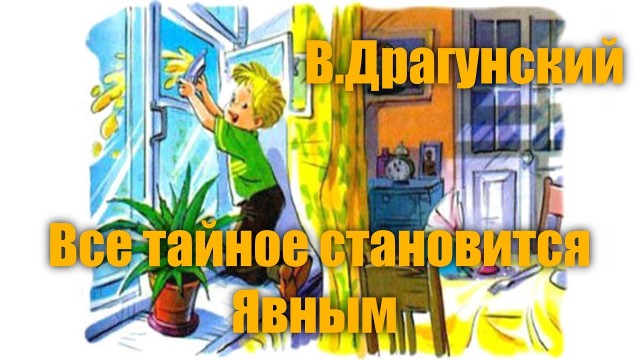 Не ту траекторию выбрал