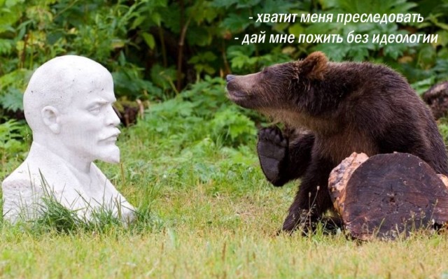 Проклятые коммунисты