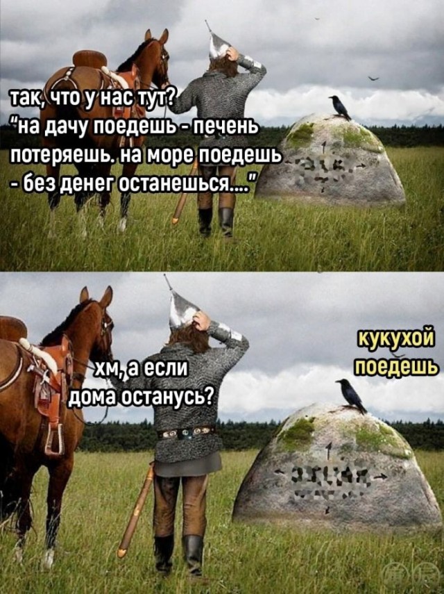 Картинки и мемы, всяко разно - 185