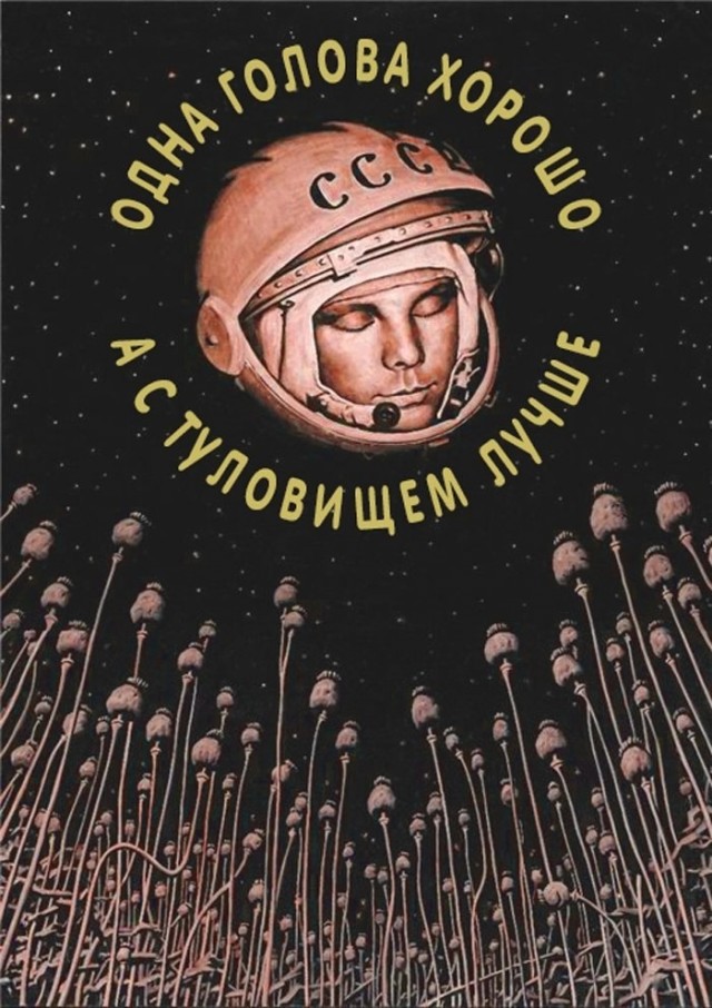 Нуштош 20.06.2023