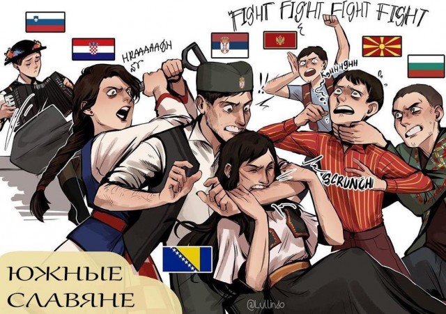 Сегодня День дружбы и единения славян