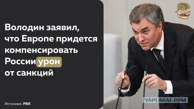 Чубайс объявился. Призвал к поражению России