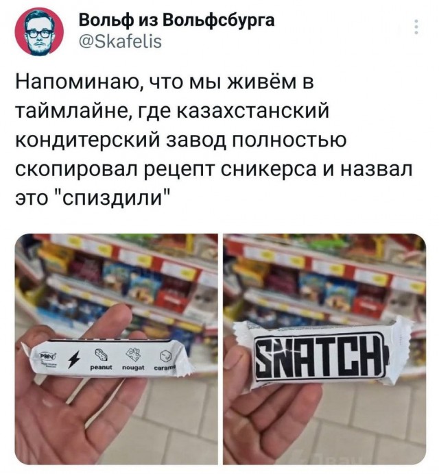 Нуштош 17.07.2023