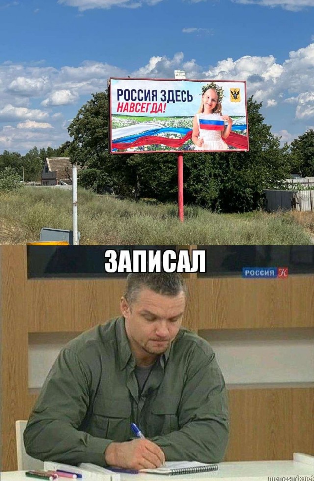 В России назвали способ обеспечить безопасность Крыма