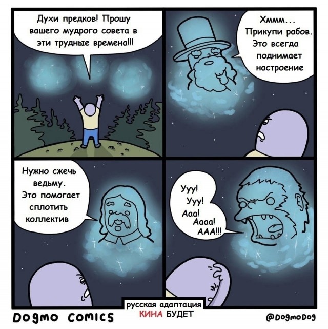 Нуштош 26.07.2023