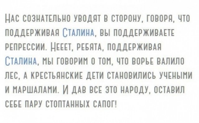 В Псковской области установили 8-метрового Сталина