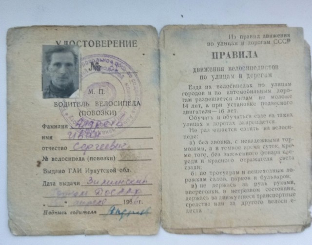 В Москве 16-летняя девочка едва не погибла после того как ее сбил мужчина на электросамокате