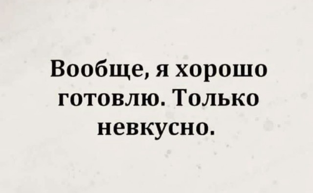 Народная меДИЧина 4005