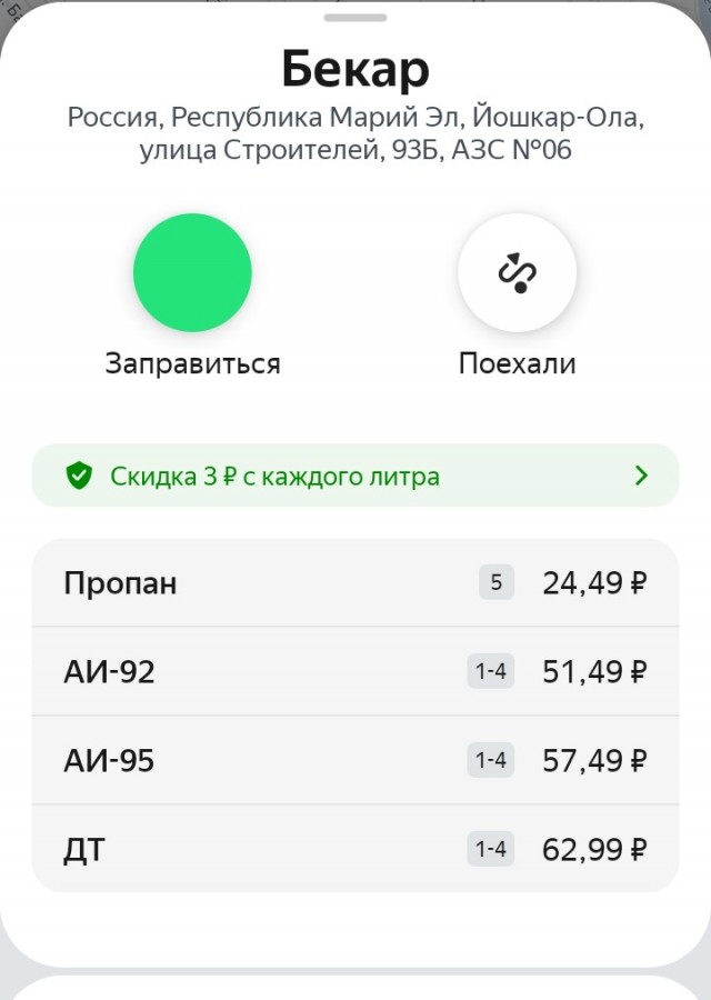 Что происходит!? Откуда такие цены!?