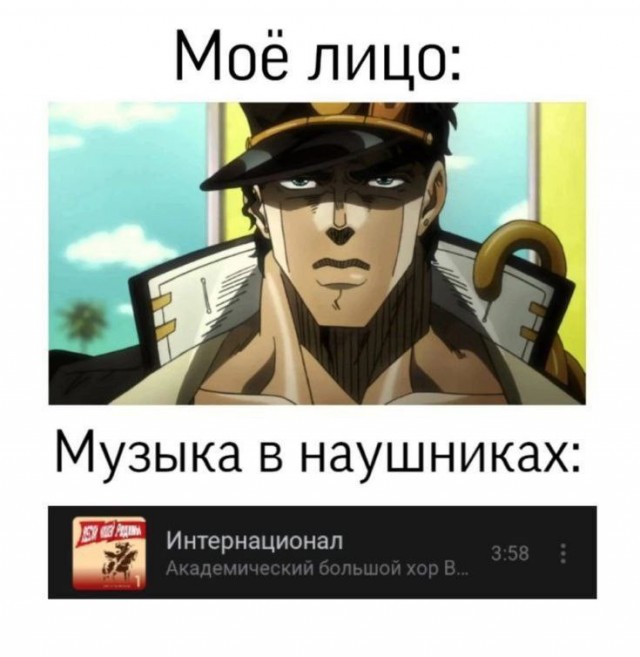 Встрой