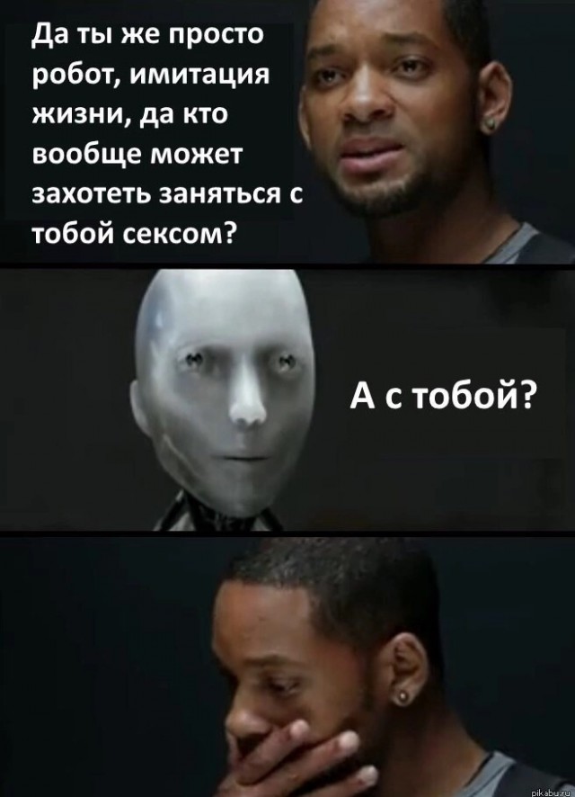 Легендарные роботы 80-х