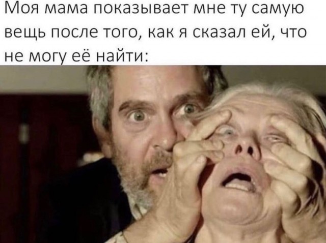 Отряд быстрого деградирования