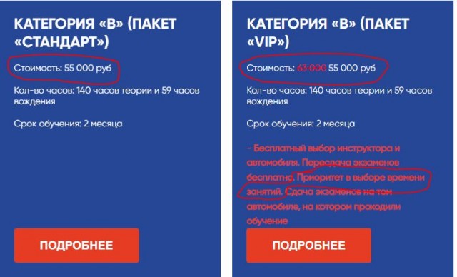 Украинка про Россию