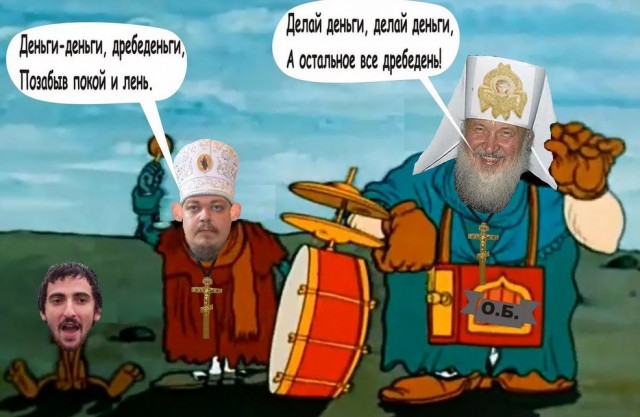 Богоугодное пиво и вазелин
