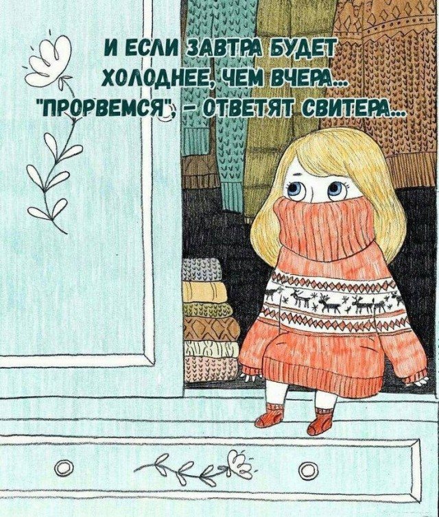 Так себе картинки 26.09.23